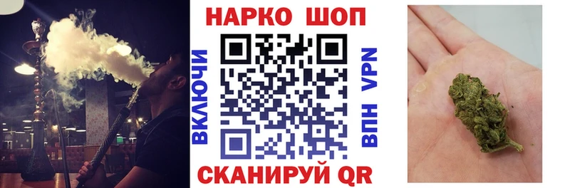 Купить наркоту Спасск ГАШ  КОКАИН  Меф мяу мяу 