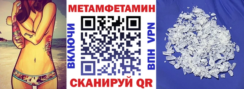 Amphetamine 97%  Спасск 