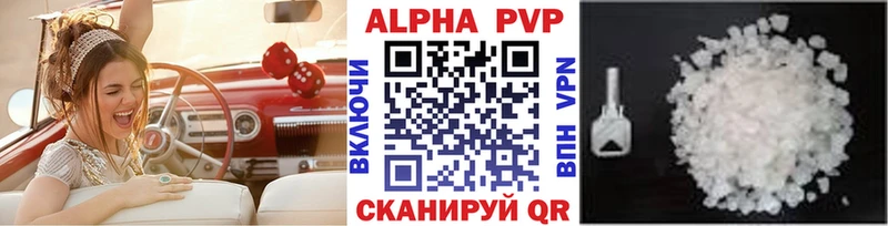 кракен ONION  Спасск  APVP крисы CK  где купить  