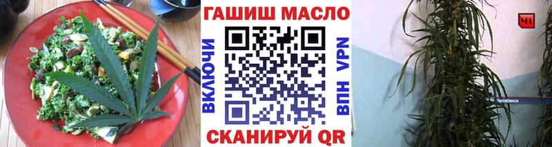 Canna-Cookies конопля Спасск