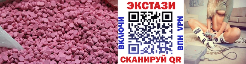 blacksprut вход  Спасск  Ecstasy DUBAI  дарнет шоп 