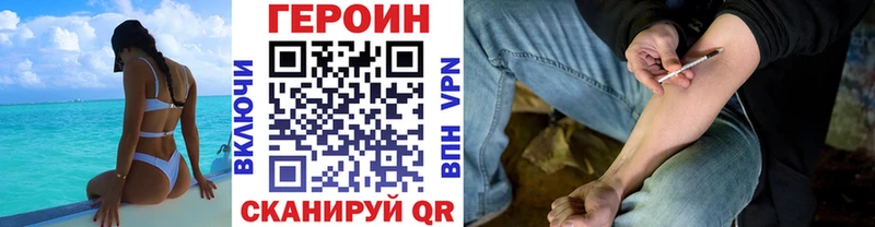 как найти   Спасск  Героин гречка 