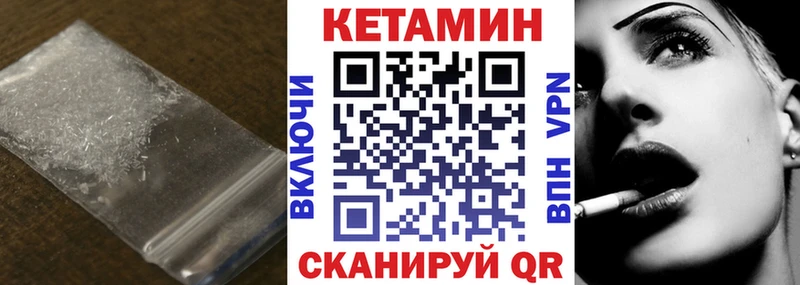 гидра зеркало Спасск маркетплейс официальный сайт Кетамин VHQ