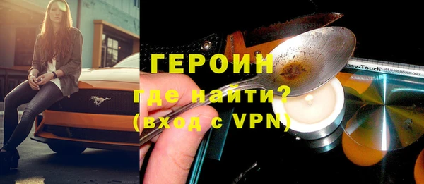 твердый Армянск