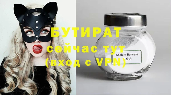 ALPHA PVP Арсеньев