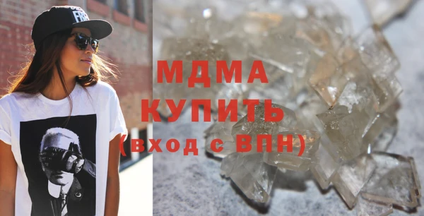 ALPHA PVP Арсеньев