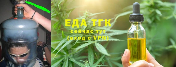 твердый Армянск