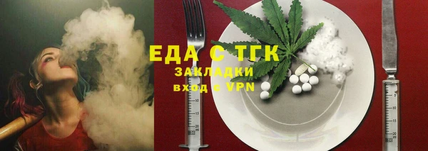 ALPHA PVP Арсеньев