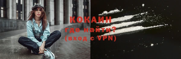 ALPHA PVP Арсеньев