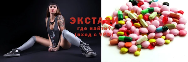 ALPHA PVP Арсеньев