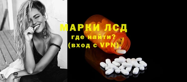 твердый Армянск