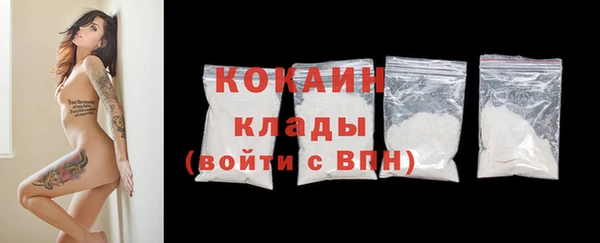ALPHA PVP Арсеньев