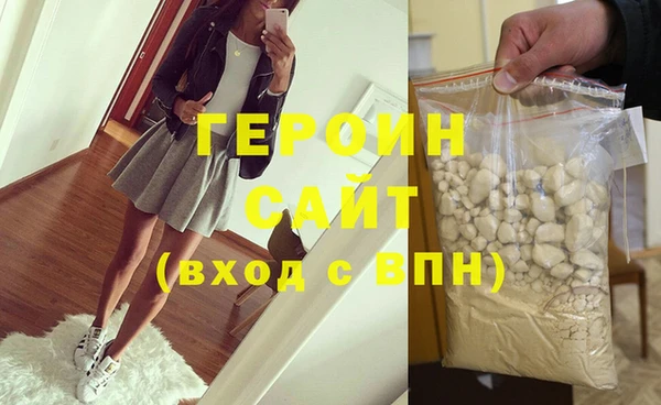 твердый Армянск