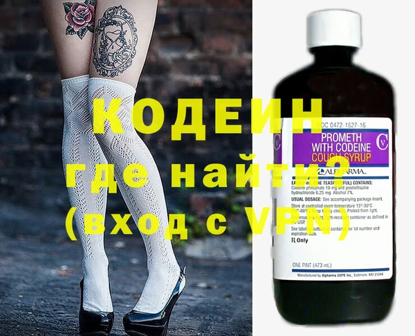 ALPHA PVP Арсеньев