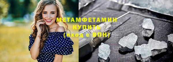 ALPHA PVP Арсеньев
