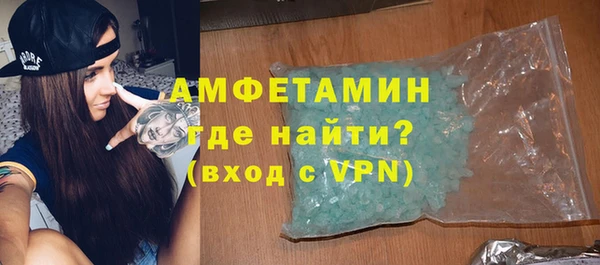 ALPHA PVP Арсеньев