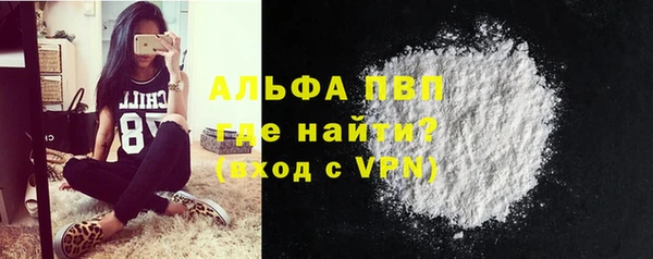 твердый Армянск