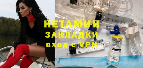 ALPHA PVP Арсеньев
