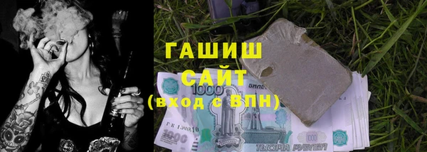 ALPHA PVP Арсеньев