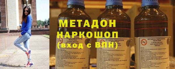 ALPHA PVP Арсеньев