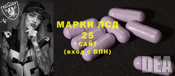 ALPHA PVP Арсеньев