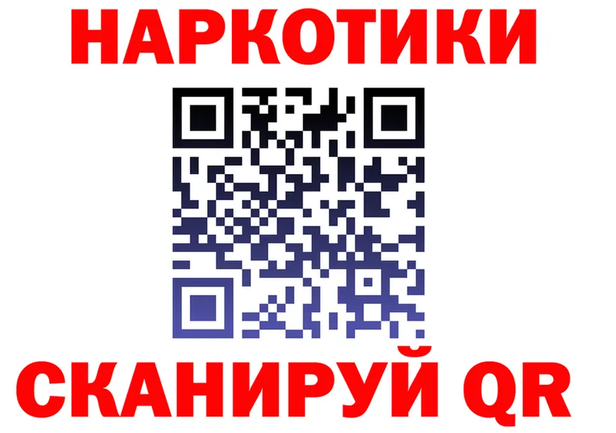 Cocaine VHQ ССЫЛКА darknet kraken Спасск