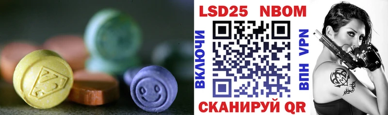 ЛСД экстази ecstasy  Спасск 