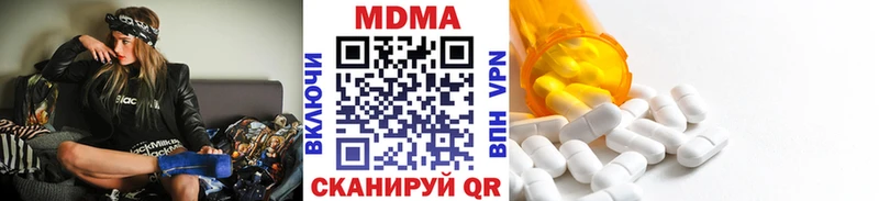 где купить   Спасск  МДМА crystal 