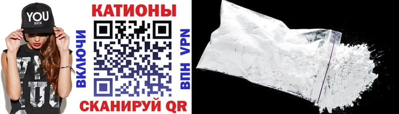 наркошоп  Спасск  МЕФ mephedrone 