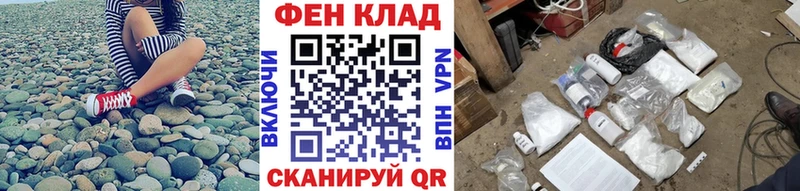 где можно купить наркотик  Спасск  Метамфетамин Декстрометамфетамин 99.9% 