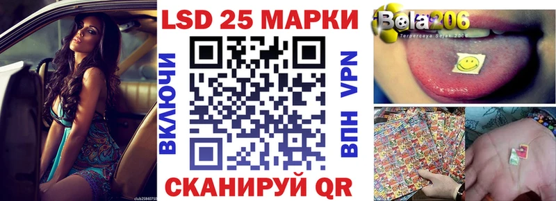 Марки 25I-NBOMe 1,8мг  Спасск 