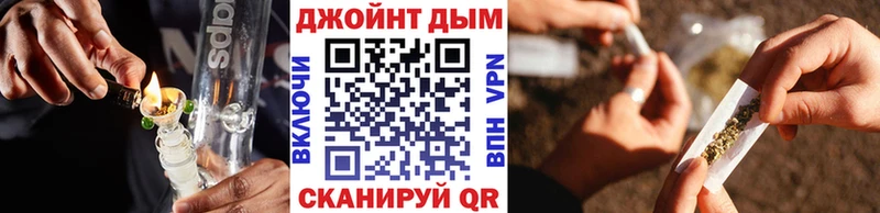 Канабис конопля  Спасск 